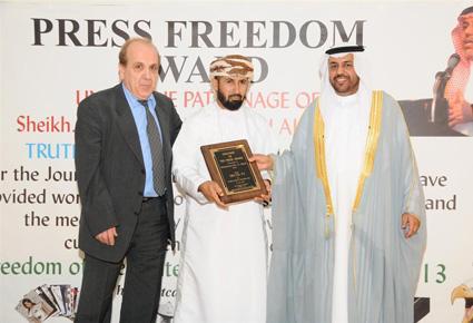 احتفال دولي بمناسبة يوم الصحافة العالمي